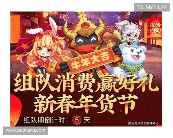 AG集团免费参与各类促销活动,赢取丰厚奖励尽在指尖之间 AG集团免费参与各类促销活动,赢取丰厚奖励尽在指尖之间