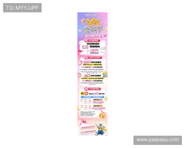 ag贵宾厅专区最新优惠活动，尊享专属折扣与优先预订权益