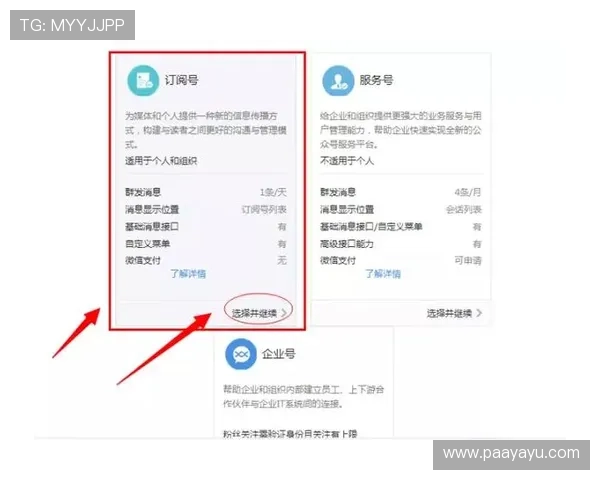 K8凯发官网注册流程详解帮助新手快速完成账号注册