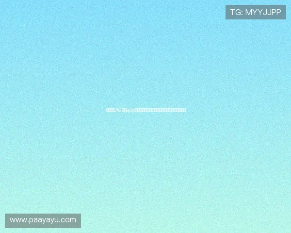 全面解析AG视讯app的特色功能与玩法，提升你的线上娱乐体验感受