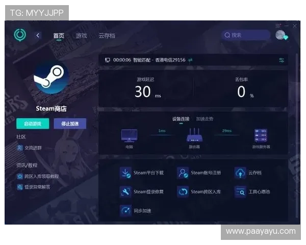 亚博YaBo客户端账号注册流程详解，快速创建账号开启精彩游戏之旅