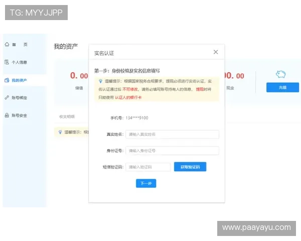 凯发怎么联系客服了解充值提现的具体流程和注意事项