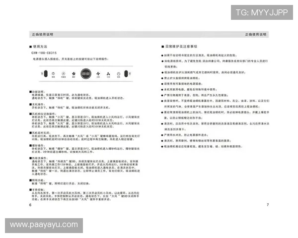 凯发登录端口常见故障排查与维护指南详解 凯发登录端口常见故障排查与维护指南详解