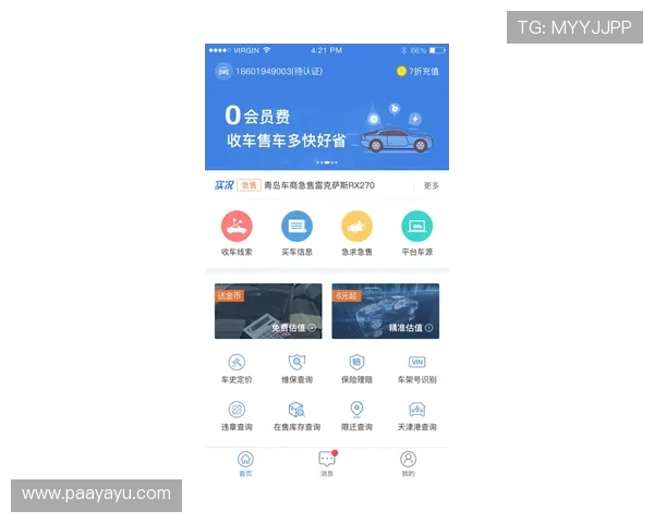 亚博官方网站移动端体验优化,随时随地畅享精彩娱乐内容 亚博官方网站移动端体验优化,随时随地畅享精彩娱乐内容