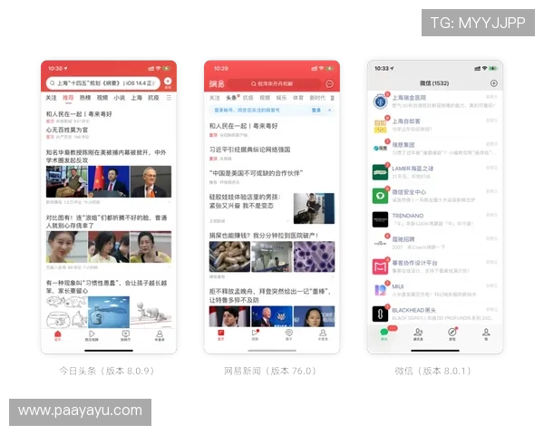 提升PA视讯倍投成功率的实用技巧汇总