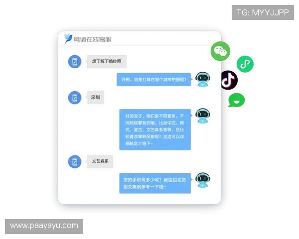 开云体育平台客服：建立优质客户服务体系提升用户满意度的策略