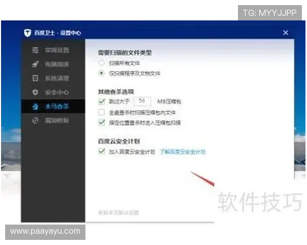 开云地址登录入口多平台同步登录技巧，提高登录效率和账号管理便捷性