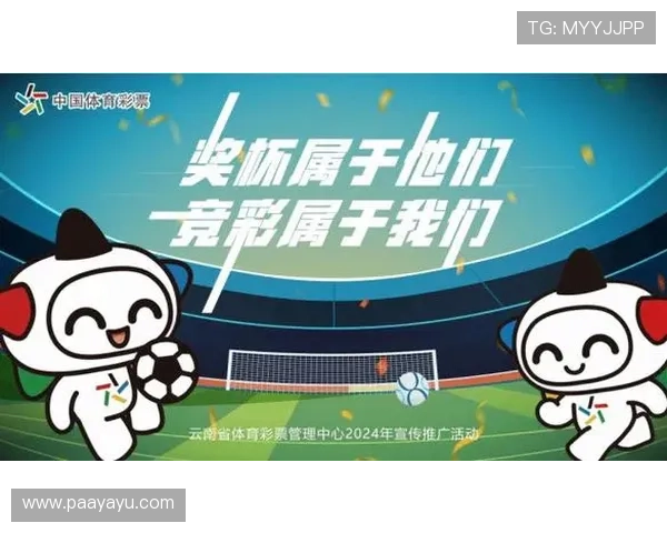 开云体育集团娱乐平台提供多样化的投注方式,支持用户自由参与丰富的体育竞猜娱乐 开云体育集团娱乐平台提供多样化的投注方式,支持用户自由参与丰富的体育竞猜娱乐