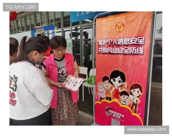 开运在线登录安全保障措施,保障你的个人信息安全,安心体验每一次幸运 开运在线登录安全保障措施,保障你的个人信息安全,安心体验每一次幸运