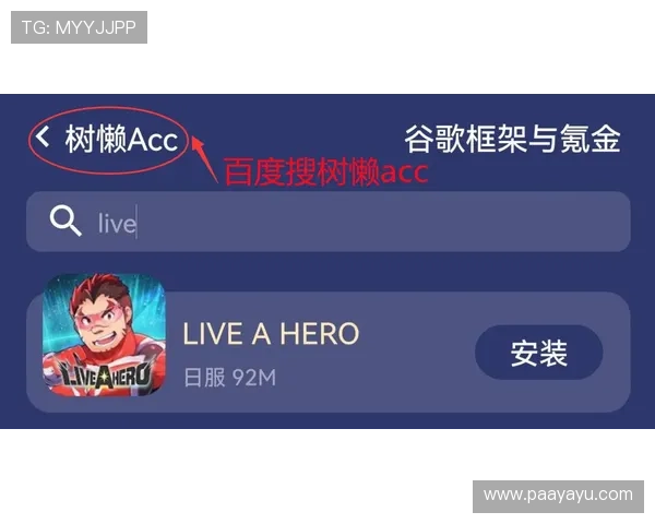 解决KY体育在线登录异常问题的实用技巧与帮助指南