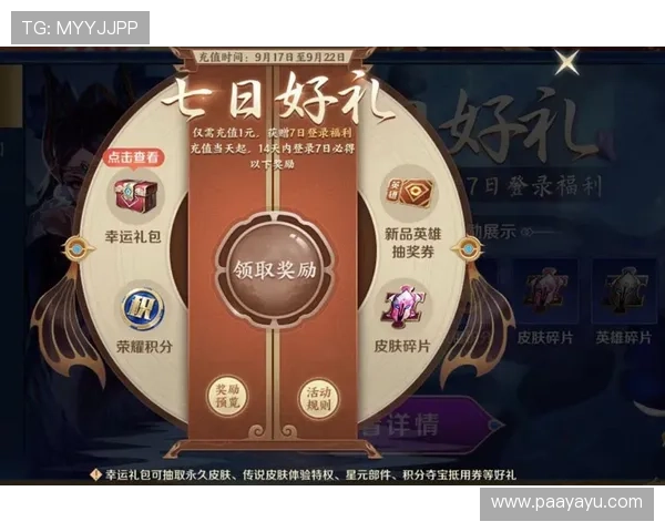 凯发ag旗舰厅登录优惠活动不断，享受更多专属福利和奖励