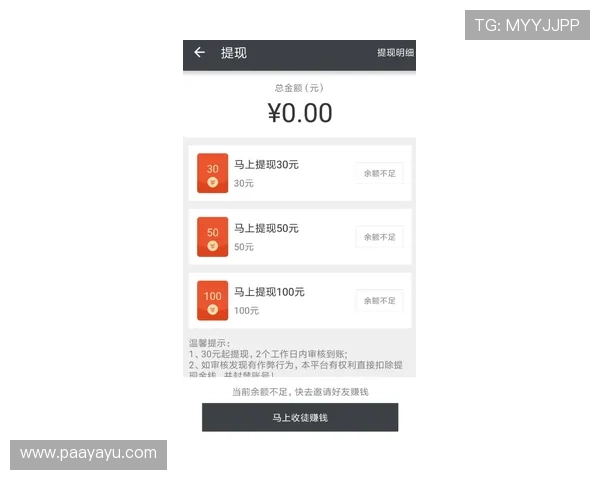 凯发旗舰厅客户端高效充值提现流程详解与注意事项