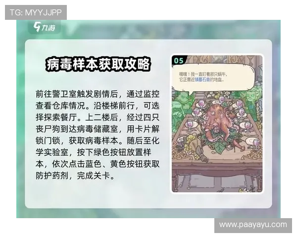 在线试玩ag游戏攻略大全助你轻松通关赢取丰厚奖励 在线试玩ag游戏攻略大全助你轻松通关赢取丰厚奖励