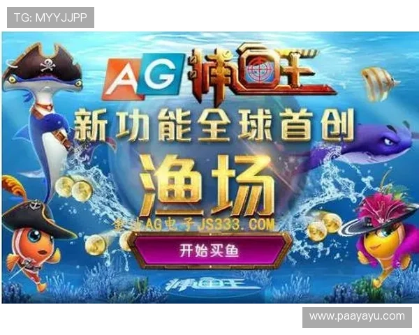 如何在ag捕鱼王2欢迎你中轻松获取高分与丰富奖励技巧