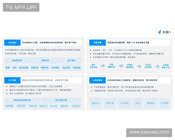 安博产品的可靠性测试流程与保障用户体验的措施