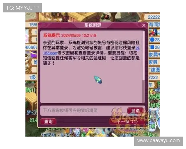 凯发ag旗舰官网安全可靠的登录方式保障玩家账号信息安全与游戏顺畅体验 凯发ag旗舰官网安全可靠的登录方式保障玩家账号信息安全与游戏顺畅体验