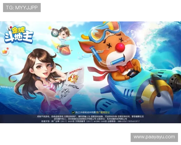 k8娱乐游戏最新版本更新内容详解带你了解新功能与优化提升整体游戏体验