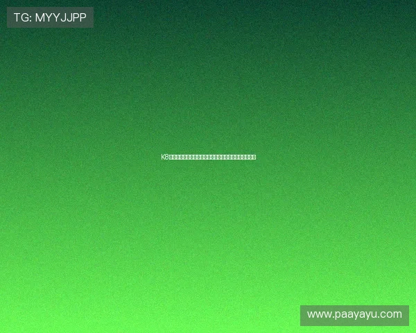 K8凯发注册平台安全登录技巧，保障您的游戏账号安全无忧