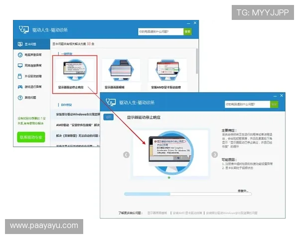 k8ag旗舰厅客户端下载遇到问题怎么办？详细解决方案与常见问题解答