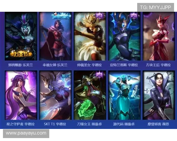 云顶官方活动公告,丰富奖励等你来拿,参与即有机会赢取稀有皮肤 云顶官方活动公告,丰富奖励等你来拿,参与即有机会赢取稀有皮肤