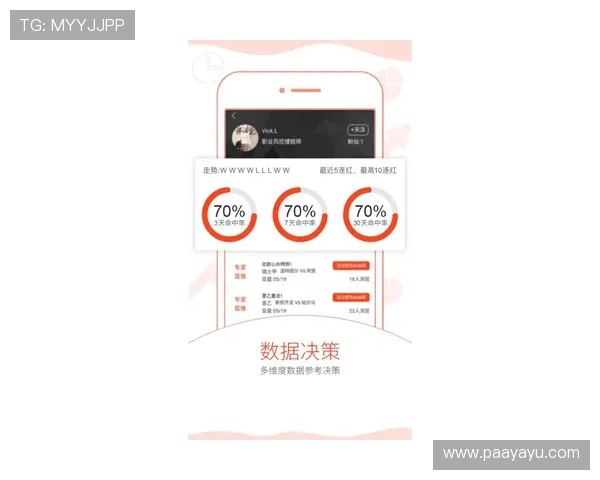 凯发体育app首页赛事直播与投注攻略助您轻松赢取丰厚奖金