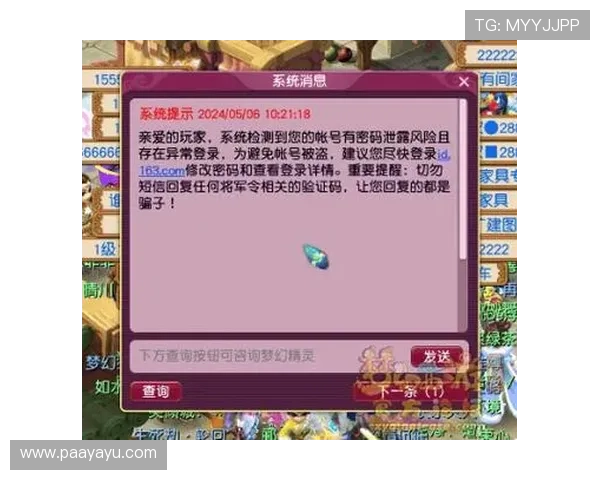 凯发九游娱乐备用平台安全登录与账号保护措施确保玩家个人信息安全