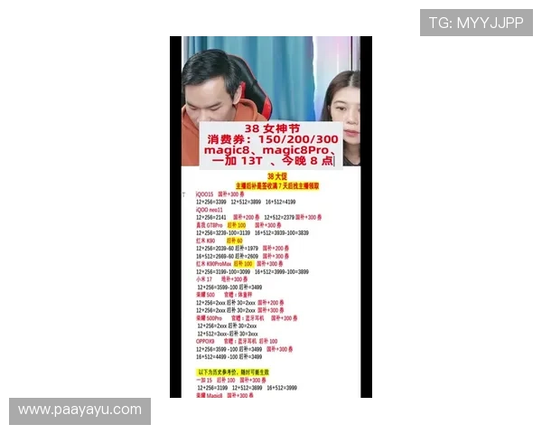 K8真人国际厅的最新优惠活动与促销策略：如何最大化利用优惠赢取更多奖励