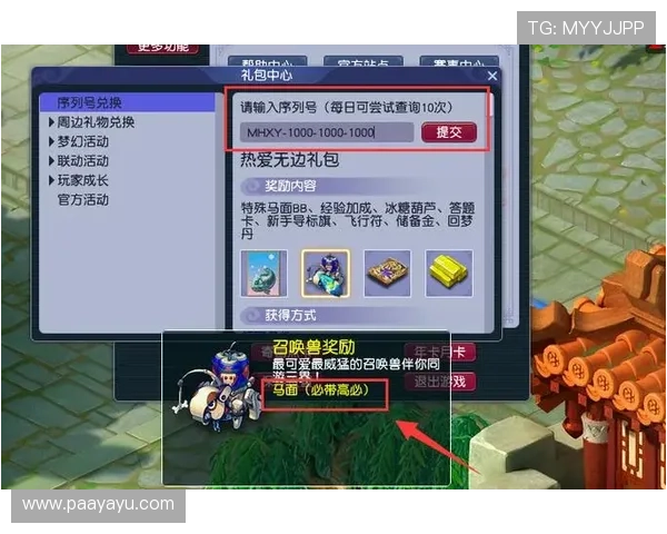 keno官网推出多样化的促销活动,助力玩家轻松赢取丰厚奖金和奖励礼包 keno官网推出多样化的促销活动,助力玩家轻松赢取丰厚奖金和奖励礼包