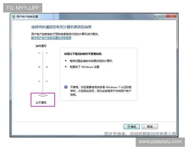凯发直播客户端下载常见问题及解决方案，帮助用户快速排查故障