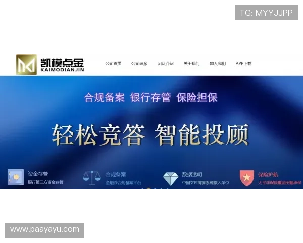 凯发官网娱乐安全保障措施详解,确保玩家账号信息与资金安全无忧 凯发官网娱乐安全保障措施详解,确保玩家账号信息与资金安全无忧