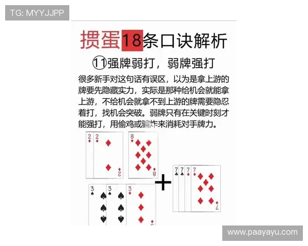 凯发梭哈德州扑克最新玩法攻略与技巧详解助你轻松赢取游戏胜利