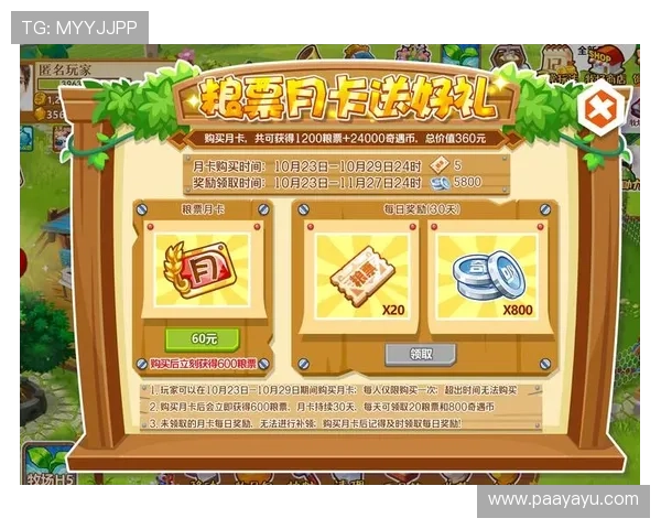 凯发电子官方网站首页最新优惠活动与奖励机制详解助力玩家提升游戏体验与收益