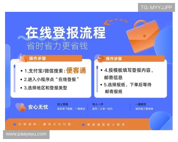 凯发网址官方平台全面解析最新优惠活动与注册流程指南