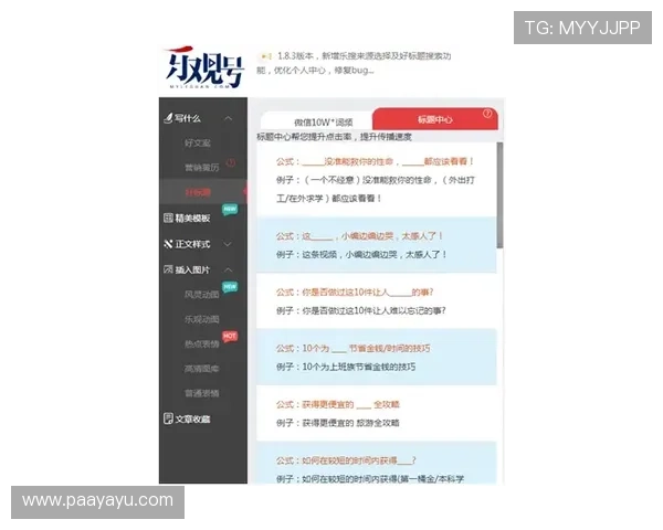 快3玩法详解:掌握多种投注技巧提升中奖几率的方法 快3玩法详解:掌握多种投注技巧提升中奖几率的方法