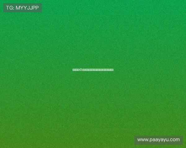 深入了解K8扑鱼游戏的操作流程与常见问题解决方案指南 深入了解K8扑鱼游戏的操作流程与常见问题解决方案指南