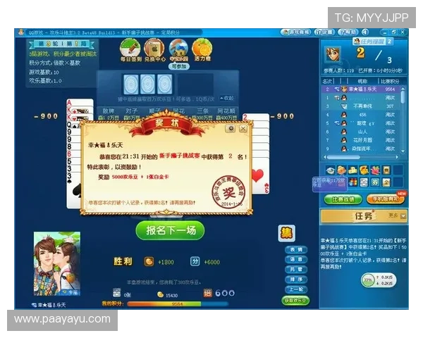 最新版本QQ游戏大厅免费下载,畅玩斗地主游戏享受极致游戏体验 最新版本QQ游戏大厅免费下载,畅玩斗地主游戏享受极致游戏体验