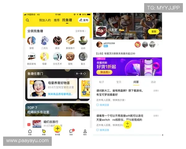 爱游戏网站:多样化的游戏社区交流平台促进玩家之间的互动与合作 爱游戏网站:多样化的游戏社区交流平台促进玩家之间的互动与合作