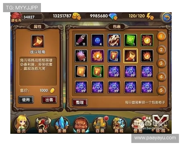 爱游戏平台官网入口官网详细攻略解析如何稳定访问官方入口地址 爱游戏平台官网入口官网详细攻略解析如何稳定访问官方入口地址