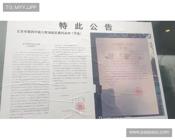 K8视讯官网最新公告及活动信息尽在官方平台及时掌握最新动态 K8视讯官网最新公告及活动信息尽在官方平台及时掌握最新动态