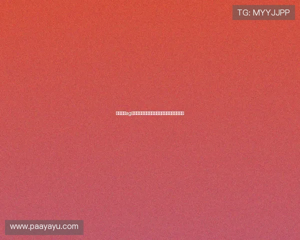 全面介绍ag视讯版游戏规则与玩法细节，助你成为赢家高手