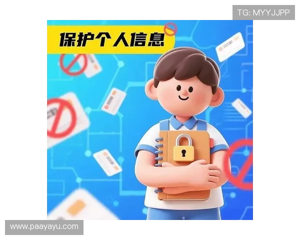 如何通过PA视讯安全中心官网保障您的账号信息安全与隐私保护 如何通过PA视讯安全中心官网保障您的账号信息安全与隐私保护