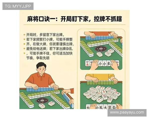 提升百家乐牌桌胜率的实用技巧与实战经验分享