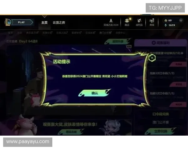 澳门云顶国际平台官网优惠活动大全,丰富奖励等你来领取 澳门云顶国际平台官网优惠活动大全,丰富奖励等你来领取