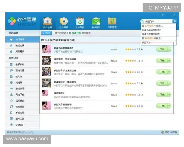 AG视讯客户端最新版本下载安装指南帮助玩家轻松畅享高品质游戏体验