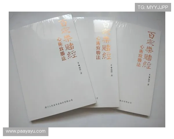 深入分析百家乐专业评测报告帮助玩家选择最优游戏平台与策略指南 深入分析百家乐专业评测报告帮助玩家选择最优游戏平台与策略指南